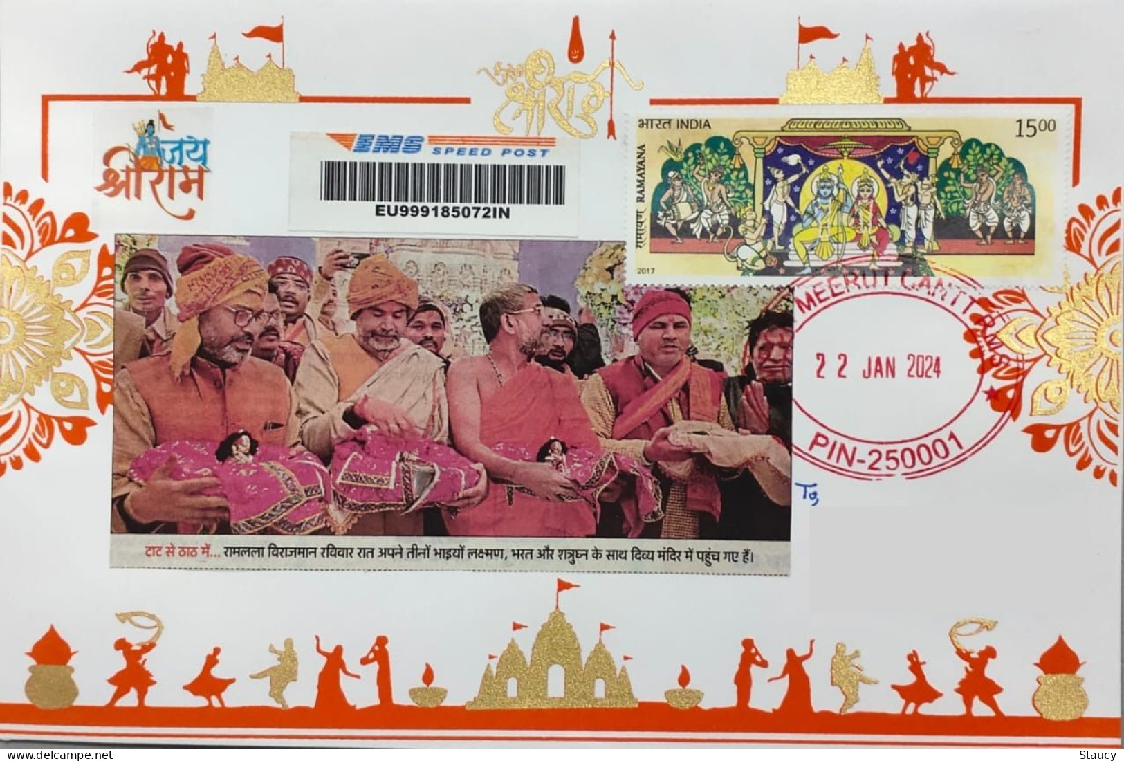 India 22.01.2024 Ram Mandir Pran Pratishtha Special Registered Postal Used Cover With Tracking (address Hidden) Per Scan - Cartas & Documentos