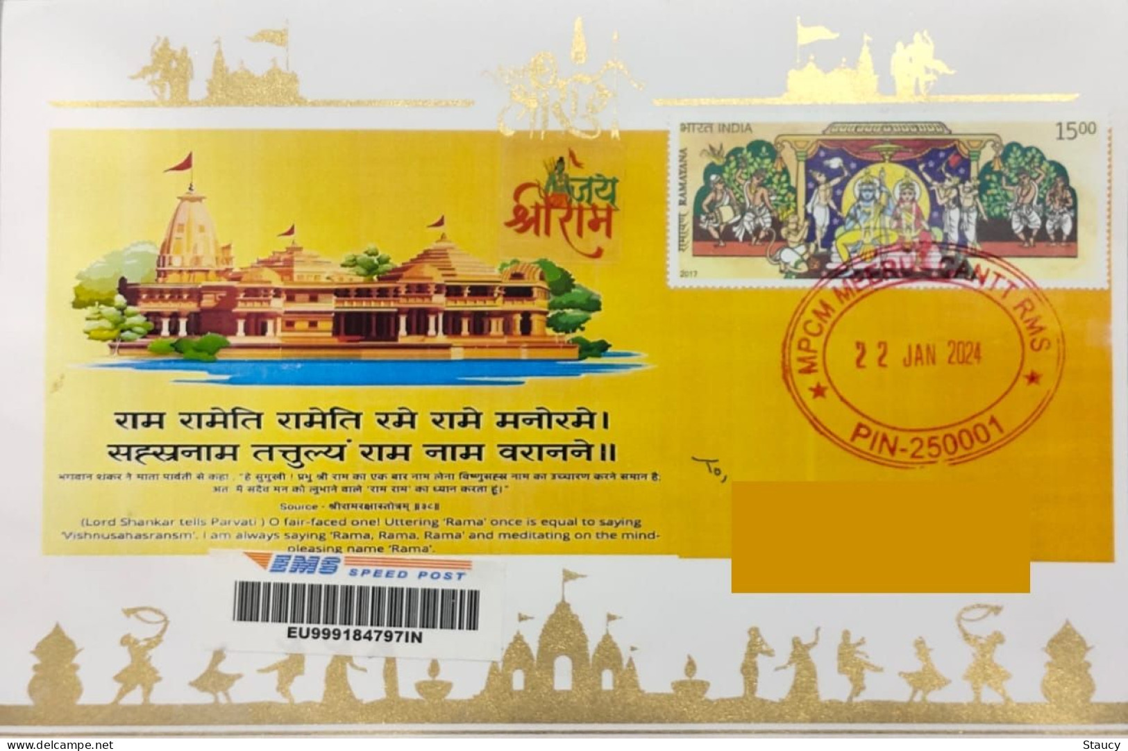 India 22.01.2024 Ram Mandir Pran Pratishtha Special Registered Postal Used Cover With Tracking (address Hidden) Per Scan - Hindouisme