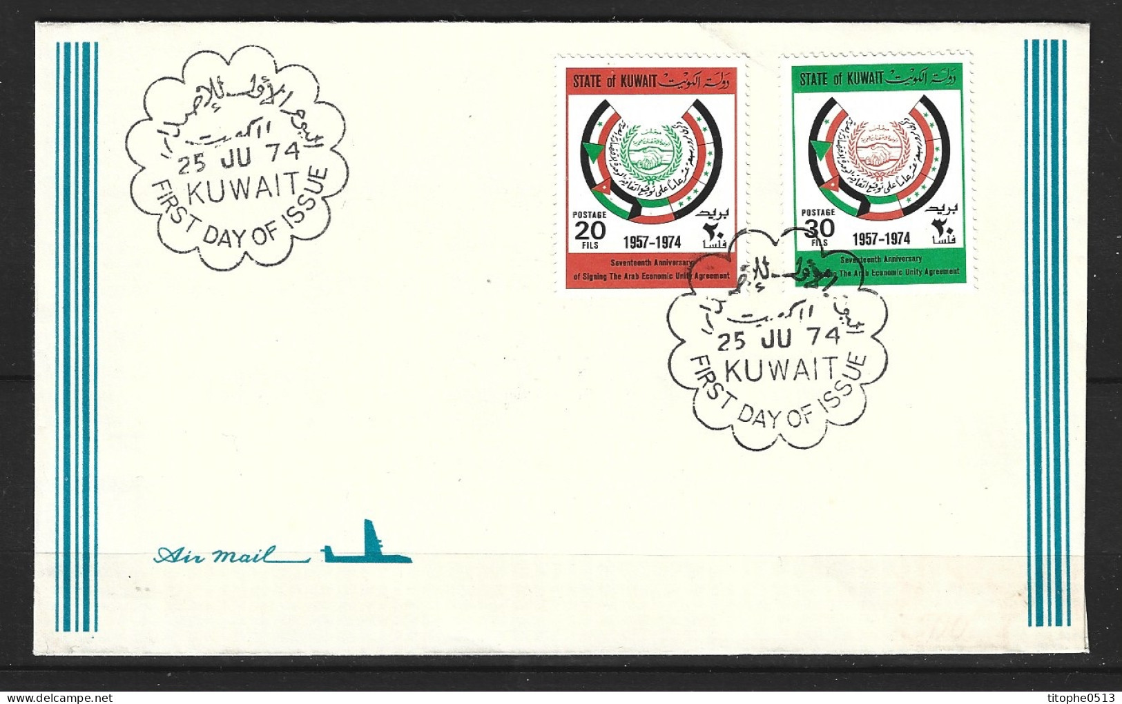 KOWEÏT. N°618-9 De 1974 Sur Enveloppe 1er Jour (FDC). Unité économique Arabe. - Kuwait
