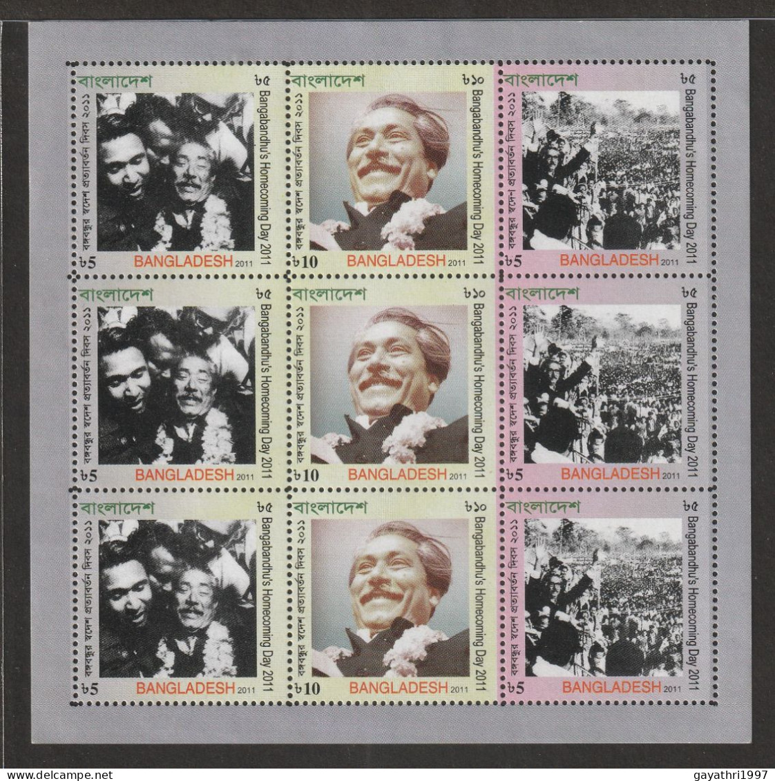 Bangladesh 2011 Bangabandhu's Homecoming Day Miniature Sheet Mint Good Condition (S-55) - Bangladesch