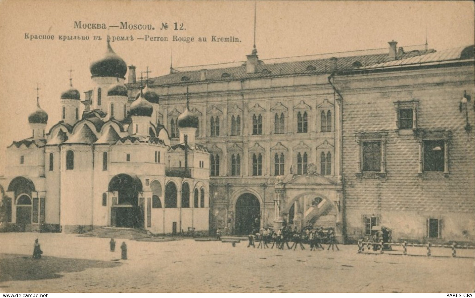 RUSSIE - MOSCOU - N° 12 - Perron Rouge Au Kremlin - Russie