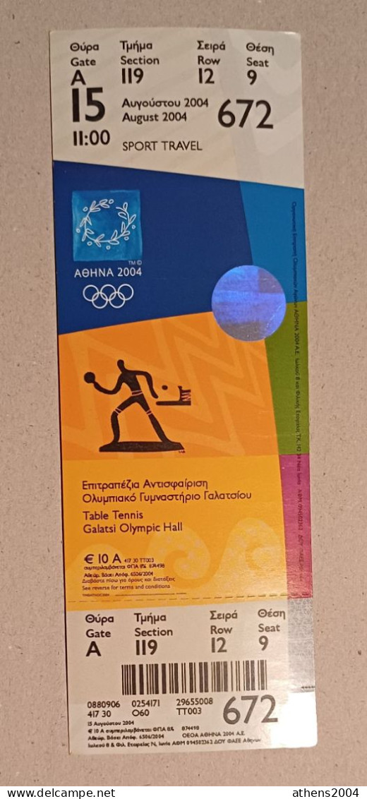 Athens 2004 Olympic Games -  Table Tennis Unused Ticket, Code: 672 - Habillement, Souvenirs & Autres