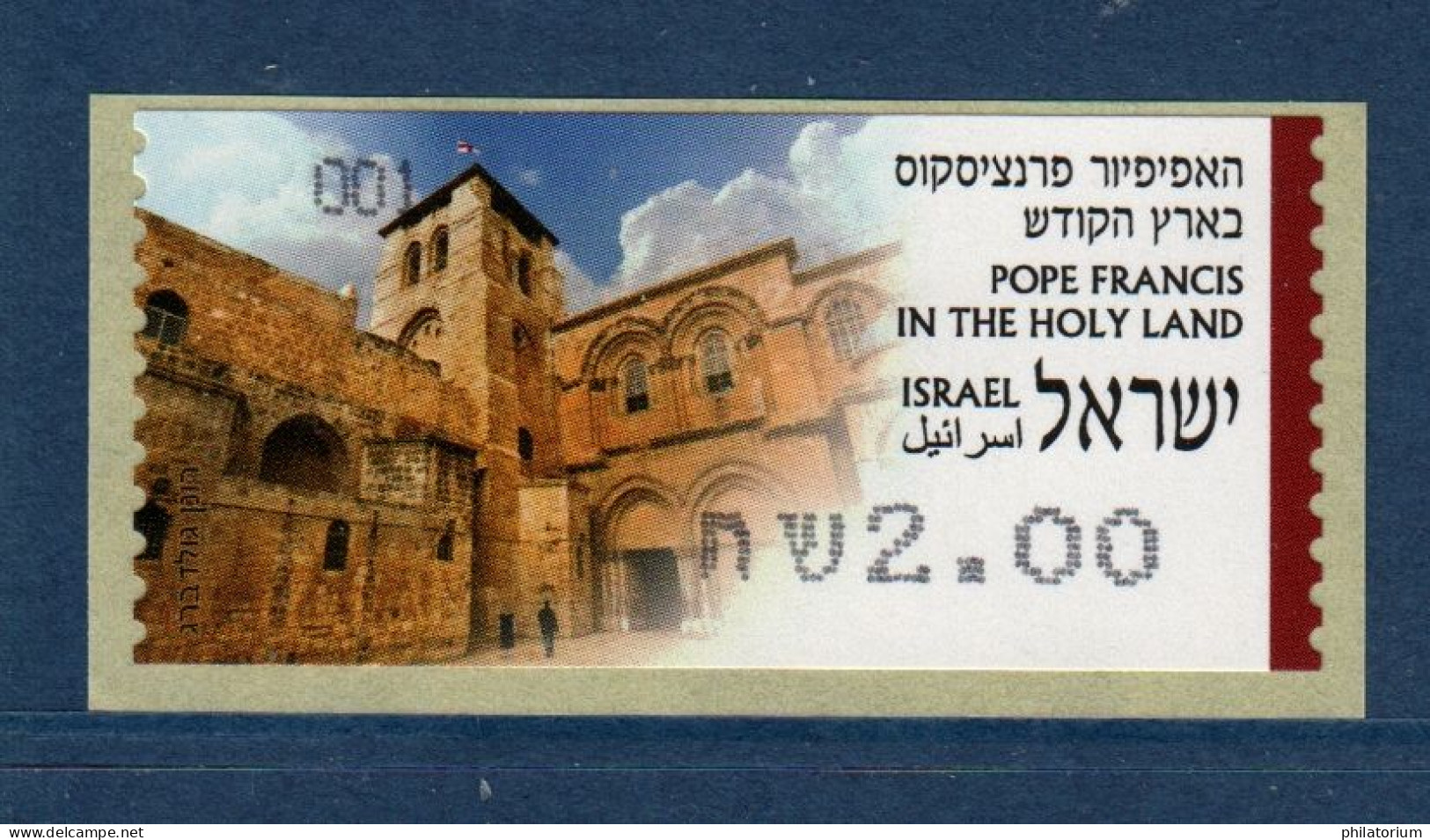 ISRAËL, **, Yv D 87, Mi ATM 99, Visite Du Pape François, - Unused Stamps (without Tabs)