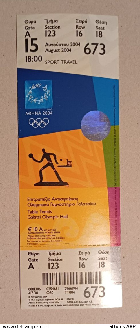 Athens 2004 Olympic Games -  Table Tennis Unused Ticket, Code: 673 - Habillement, Souvenirs & Autres