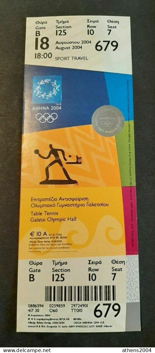 Athens 2004 Olympic Games -  Table Tennis Unused Ticket, Code: 679 - Habillement, Souvenirs & Autres