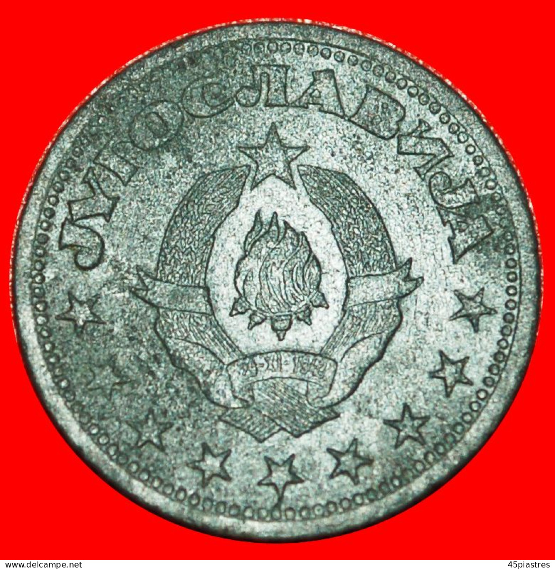 * COMMUNIST STAR: YUGOSLAVIA  50 PARAS 1945 ZINC! WARTIME (1939-1945)  · LOW START ·  NO RESERVE! - Yougoslavie