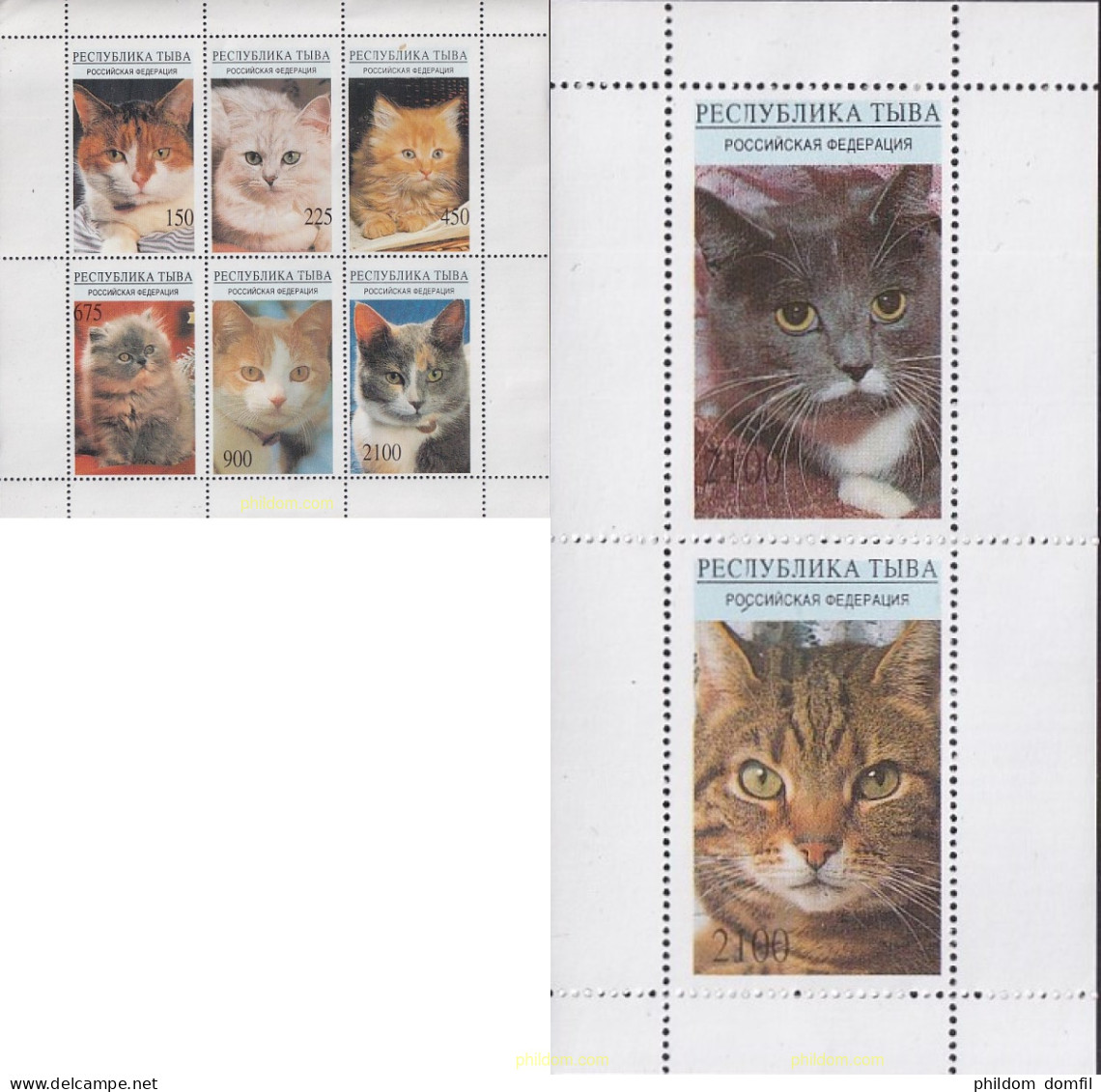 721792 MNH TUVA 1996 GATOS - Touva