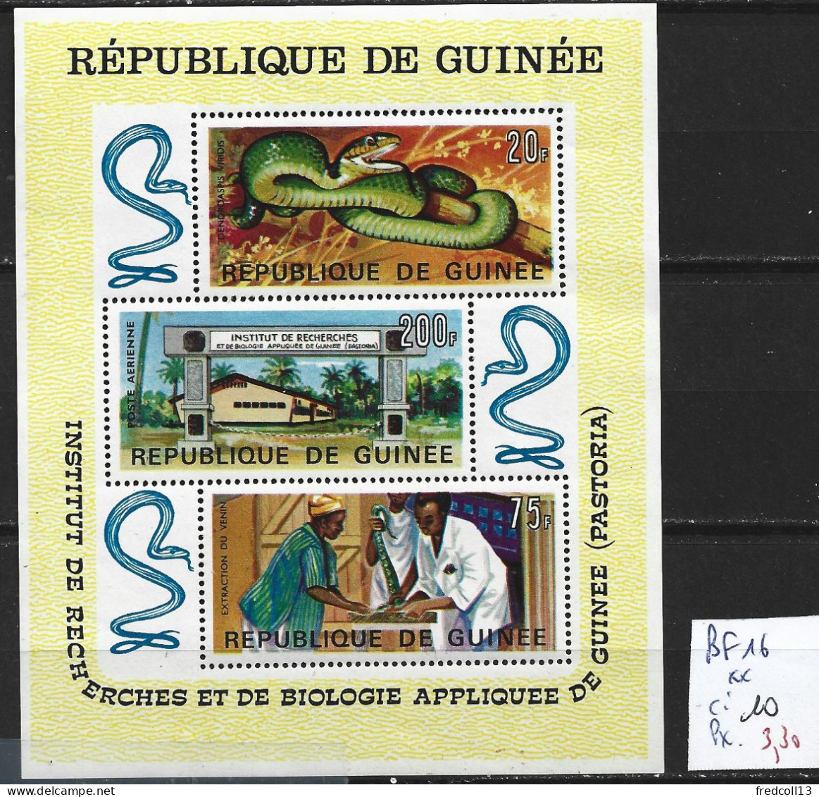 GUINEE BF 16 ** Côte 10 € - Guinée (1958-...)