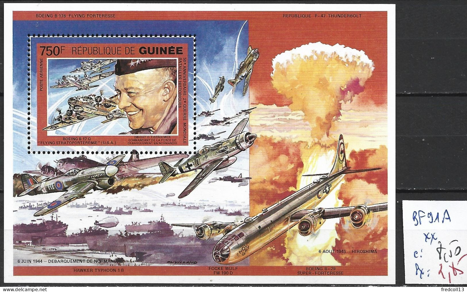 GUINEE BF 91A ** Côte 8.50 € - Guinée (1958-...)