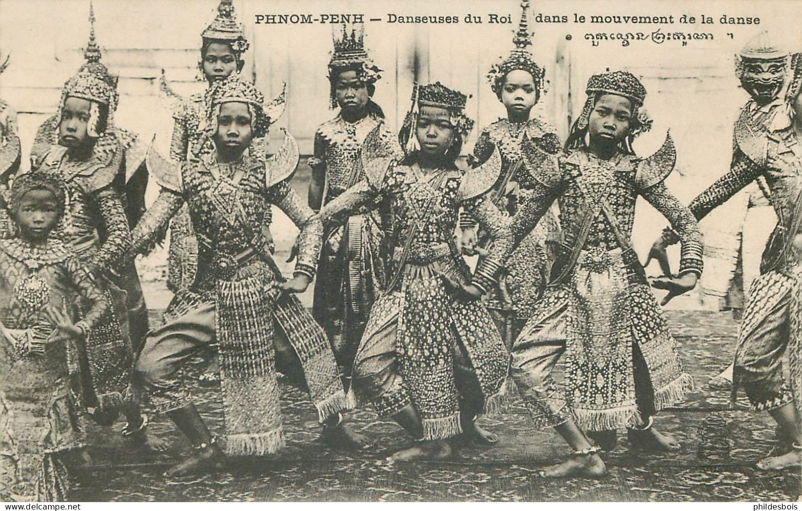 CAMBODGE PHNOM- PENH  Danseuses Du Roi - Cambodia