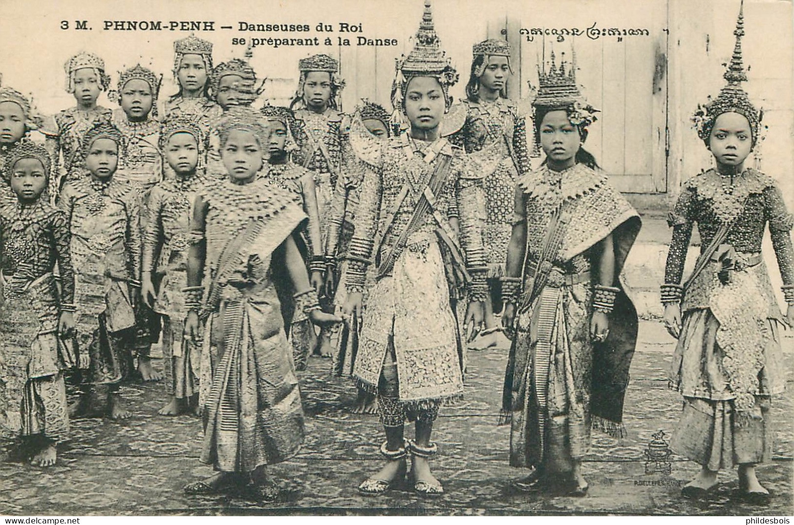 CAMBODGE PHNOM- PENH  Danseuses Du Roi - Cambodja