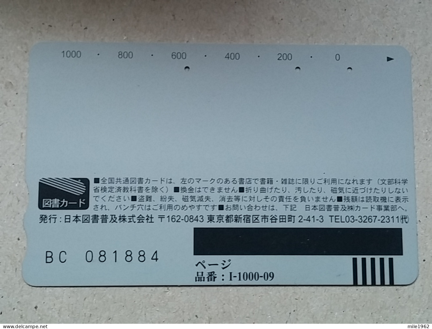 T-201- JAPAN, Japon, Nipon, Carte Prepayee, Prepaid Card, Police, Polis - Andere & Zonder Classificatie