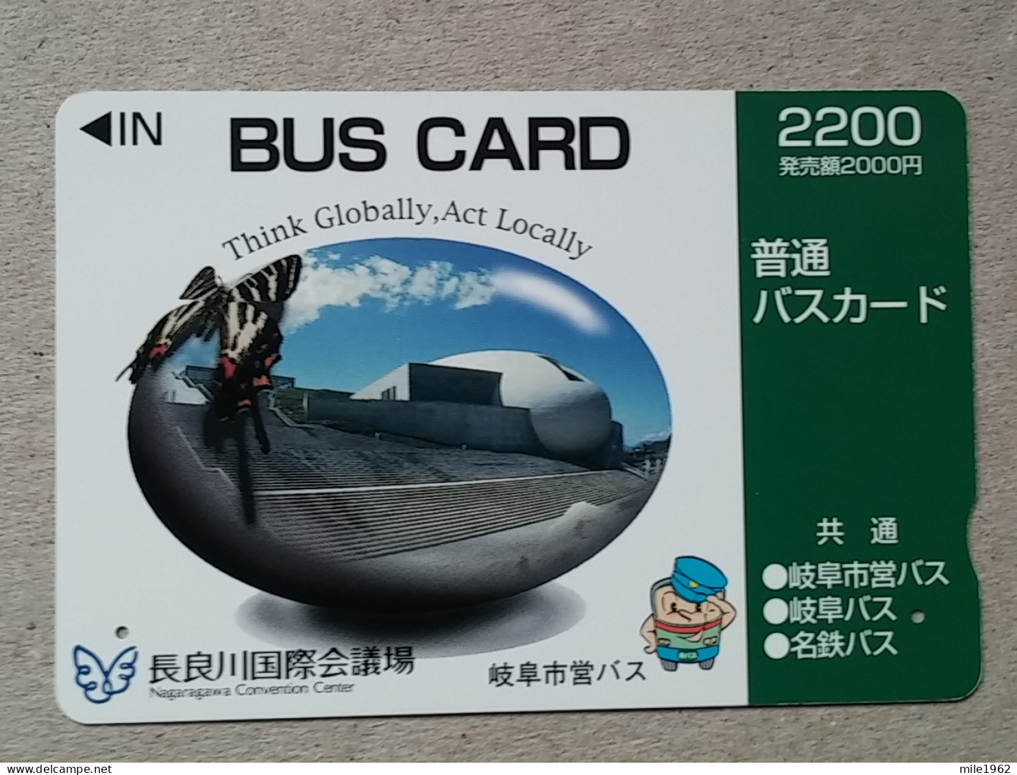 T-201- JAPAN, Japon, Nipon, Carte Prepayee, Prepaid Card,  - Autres & Non Classés