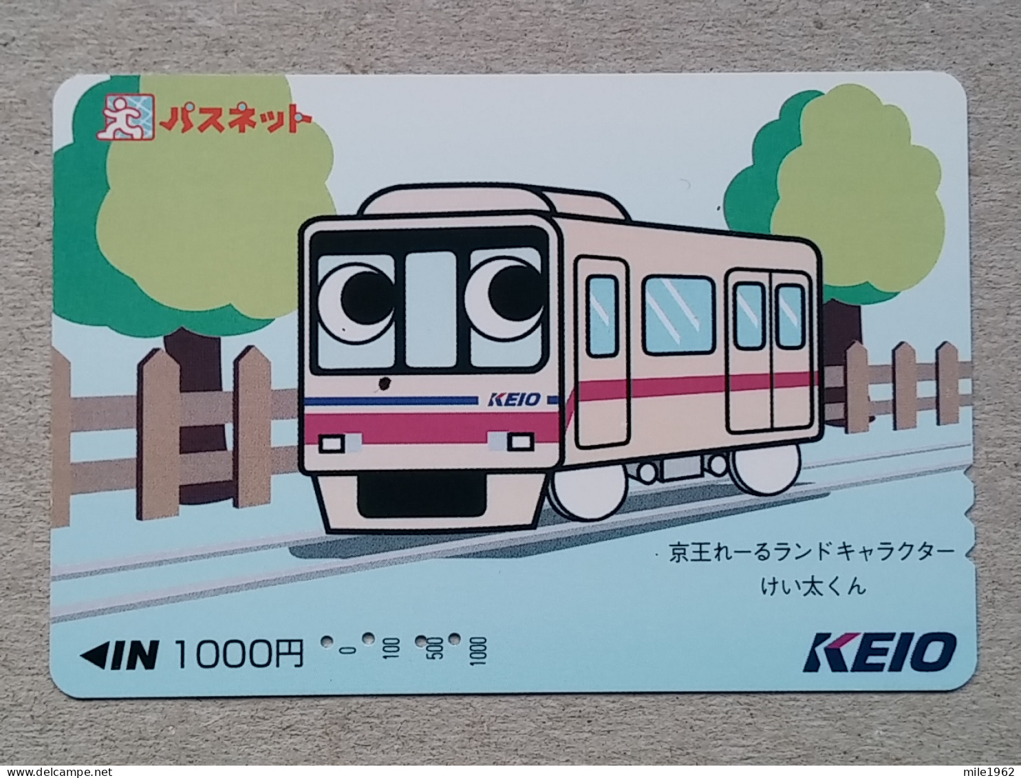 T-201- JAPAN, Japon, Nipon, Carte Prepayee, Prepaid Card, Bus, Autobus - Cars