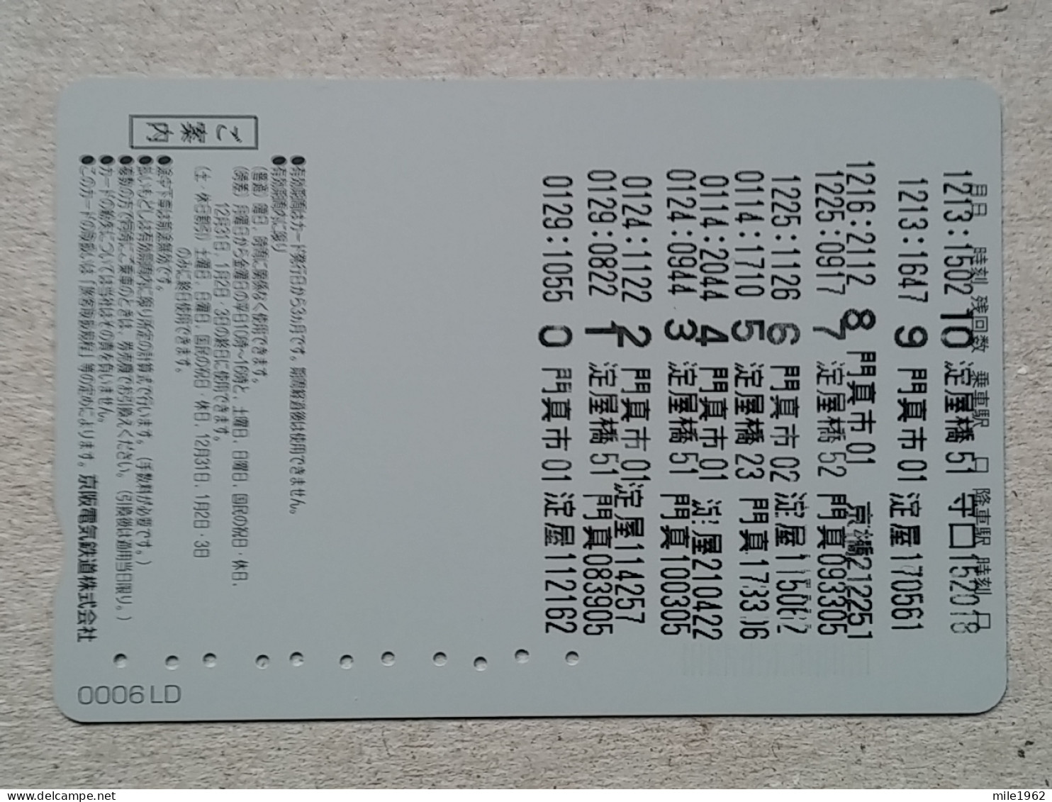 T-201- JAPAN, Japon, Nipon, Carte Prepayee, Prepaid Card, Bus, Autobus - Auto's