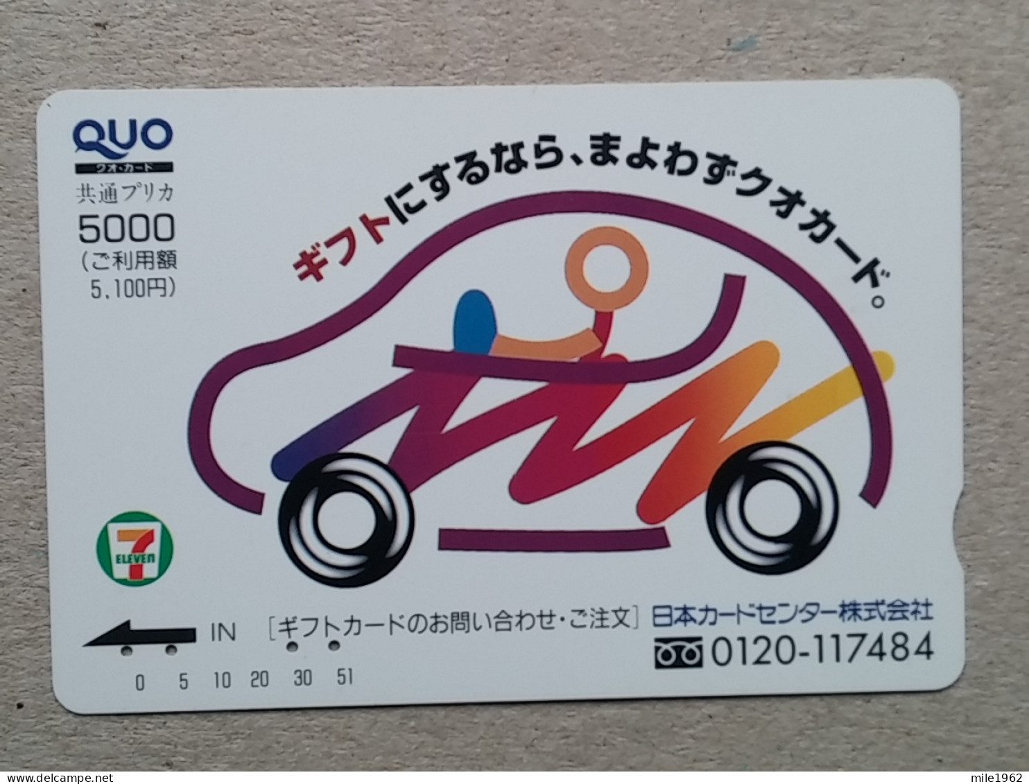 T-201- JAPAN, Japon, Nipon, Carte Prepayee, Prepaid Card, Auto - Coches