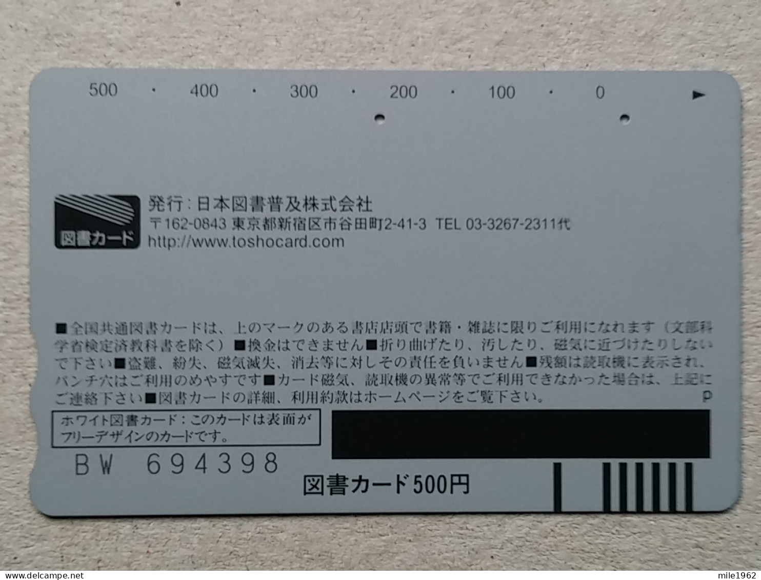 T-201- JAPAN, Japon, Nipon, Carte Prepayee, Prepaid Card, Auto - Autos