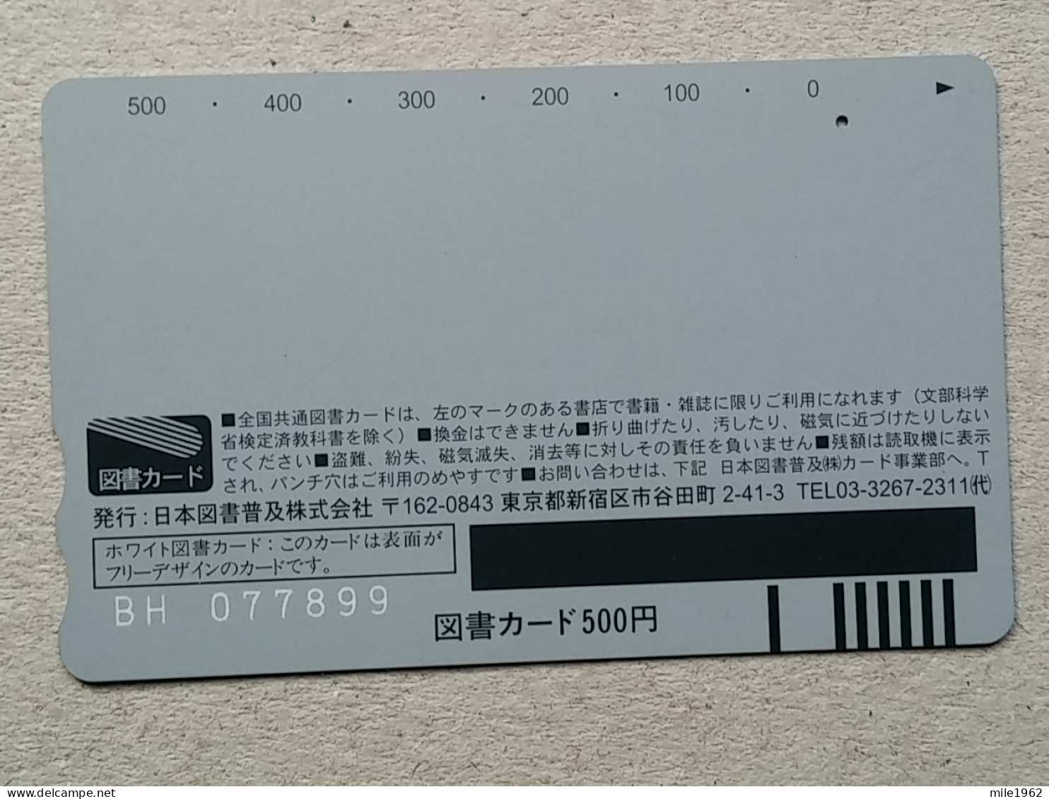 T-201- JAPAN, Japon, Nipon, Carte Prepayee, Prepaid Card, Auto - Auto's