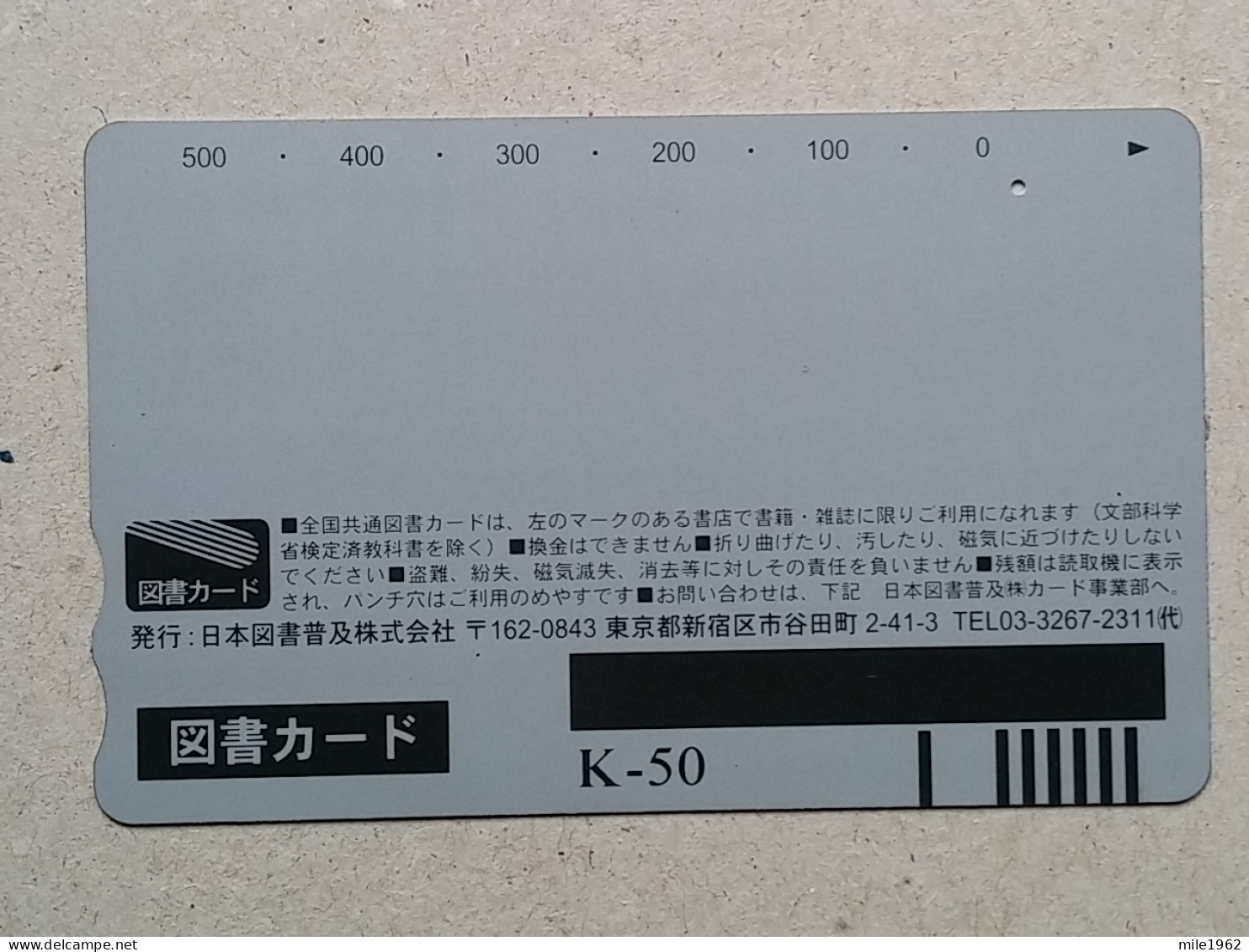 T-201- JAPAN, Japon, Nipon, Carte Prepayee, Prepaid Card, Auto, Volvo - Cars