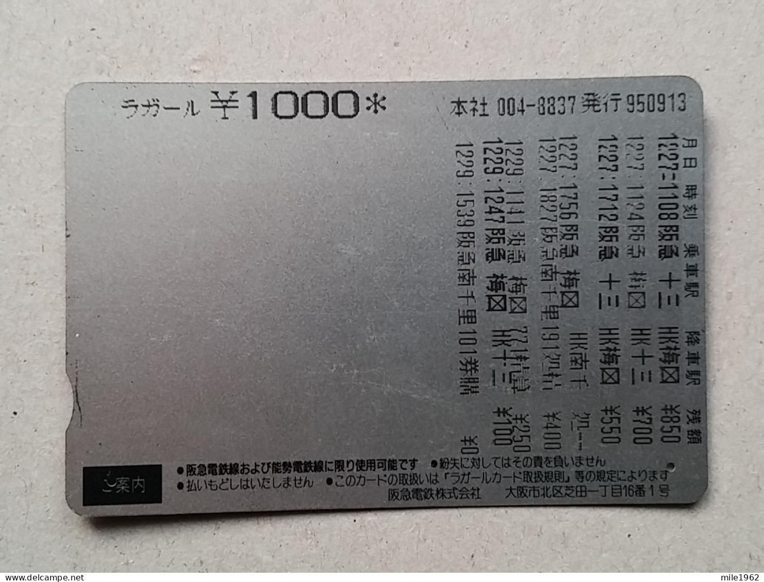 T-201- JAPAN, Japon, Nipon, Carte Prepayee, Prepaid Card, Auto, - Auto's