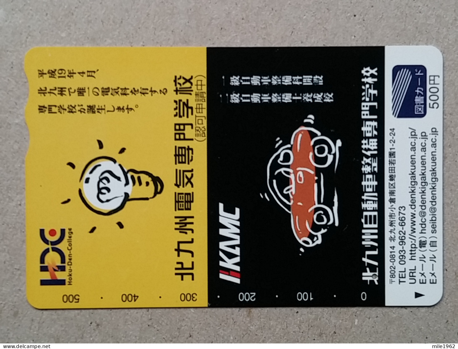 T-201- JAPAN, Japon, Nipon, Carte Prepayee, Prepaid Card, Auto,  - Coches