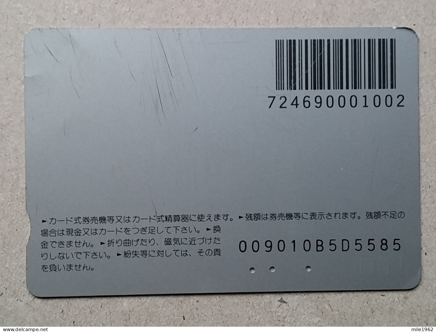 T-201- JAPAN, Japon, Nipon, Carte Prepayee, Prepaid Card, Auto,  - Auto's