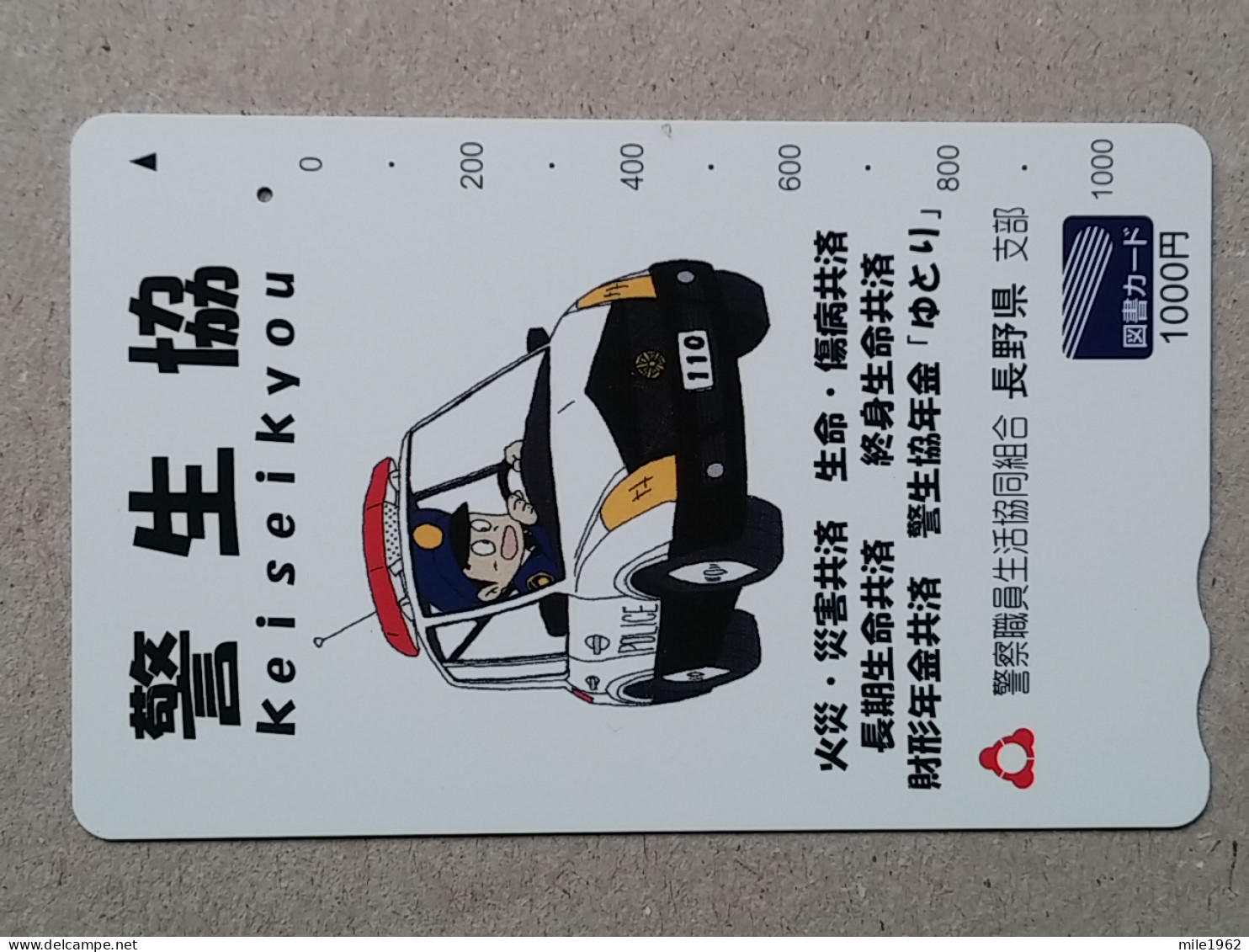 T-201- JAPAN, Japon, Nipon, Carte Prepayee, Prepaid Card, Auto, Police - Coches