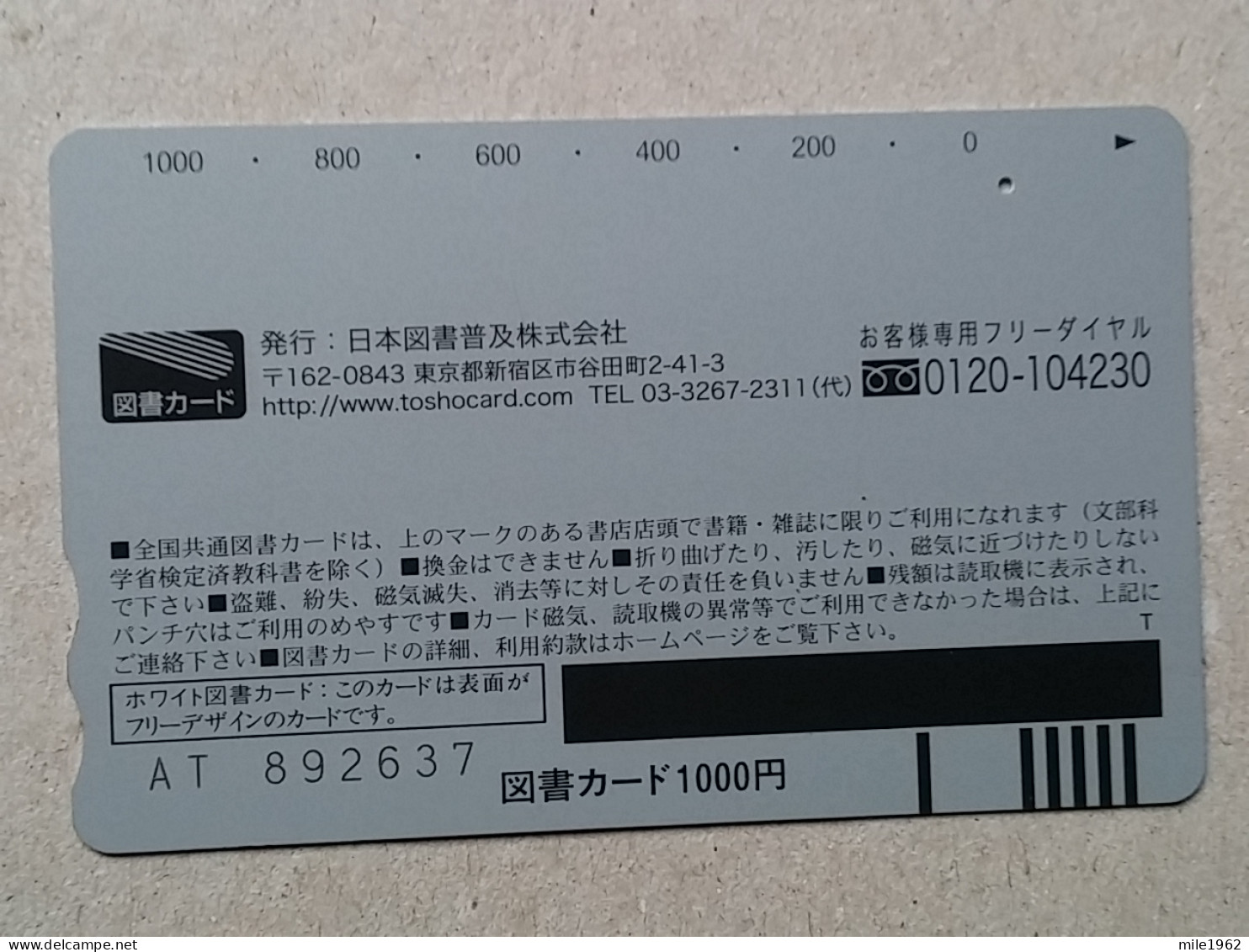 T-201- JAPAN, Japon, Nipon, Carte Prepayee, Prepaid Card, Auto, Police - Cars