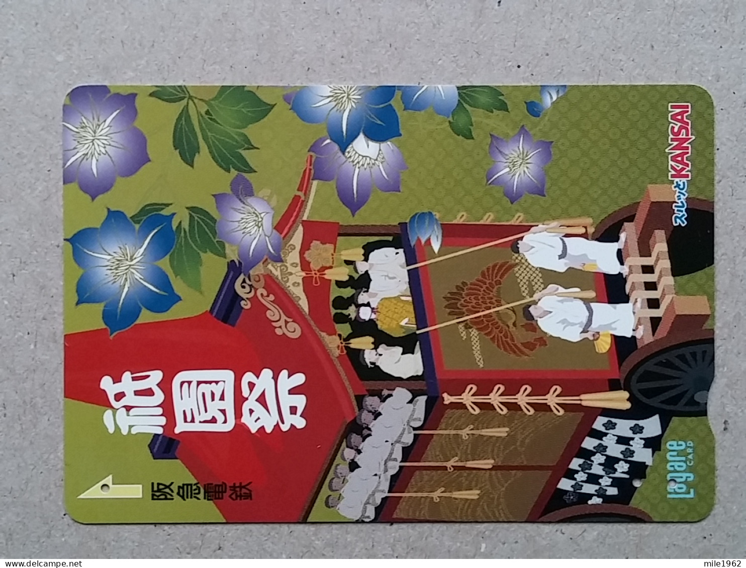 T-202- JAPAN, Japon, Nipon, Carte Prepayee, Prepaid Card,  - Trenes