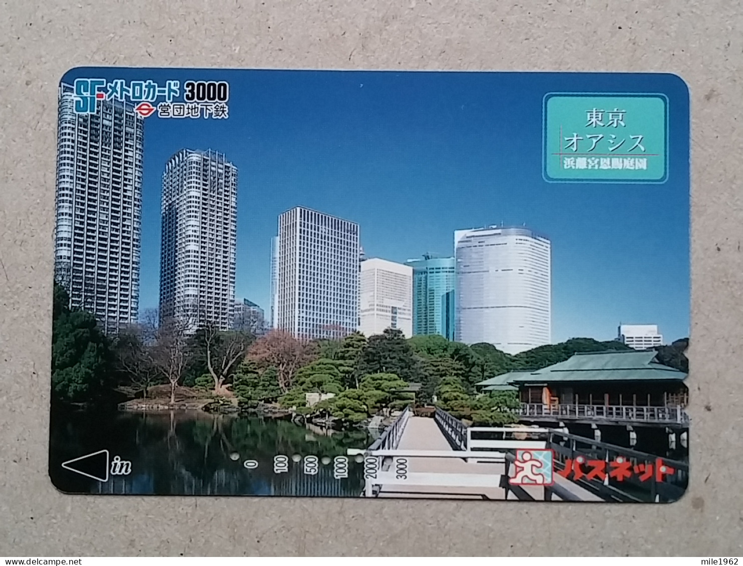 T-202- JAPAN, Japon, Nipon, Carte Prepayee, Prepaid Card,  - Trains