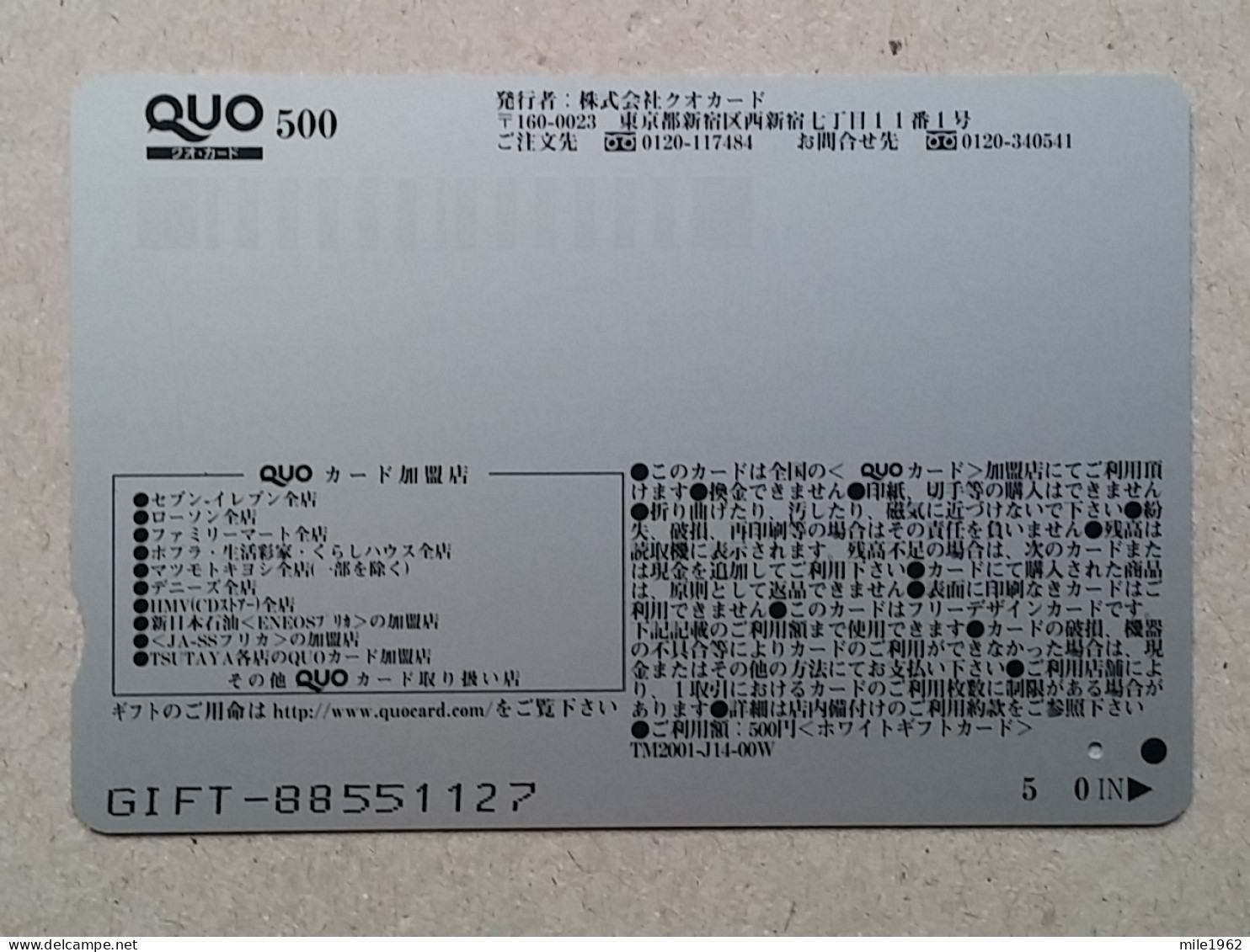 T-202- JAPAN, Japon, Nipon, Carte Prepayee, Prepaid Card, Auto , RALLY - Auto's