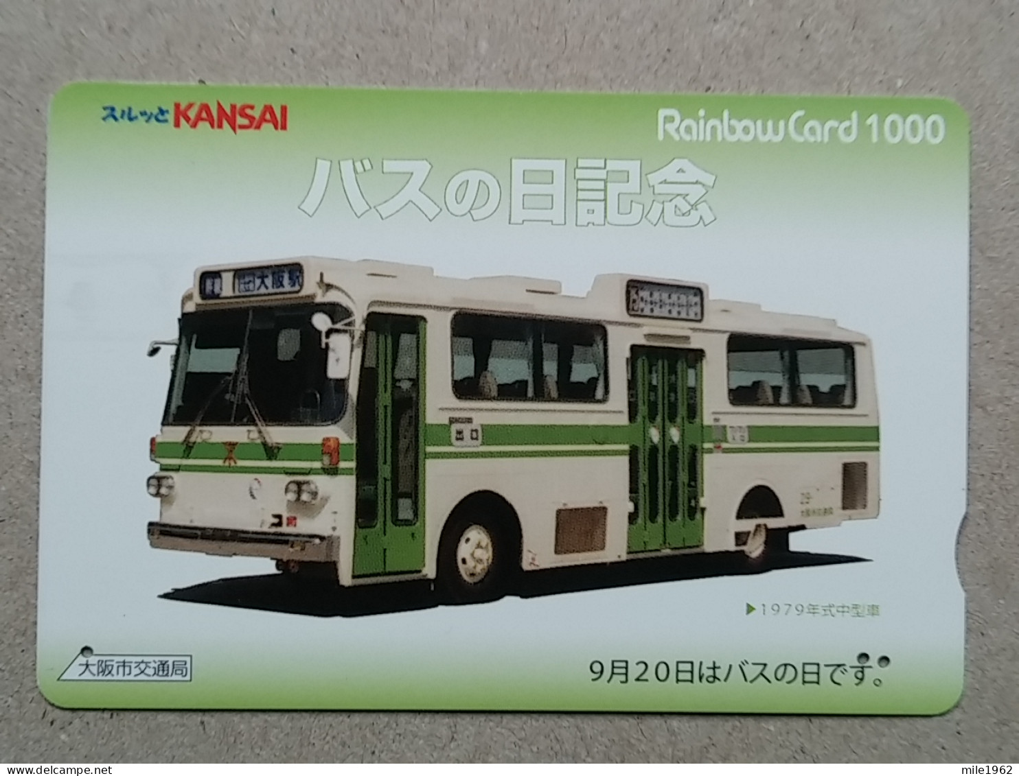 T-539- JAPAN, Japon, Nipon, Carte Prepayee, Prepaid Card, BUS, AUTOBUS - Auto's