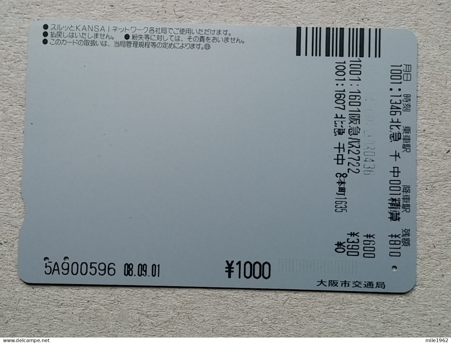 T-539- JAPAN, Japon, Nipon, Carte Prepayee, Prepaid Card, BUS, AUTOBUS - Coches