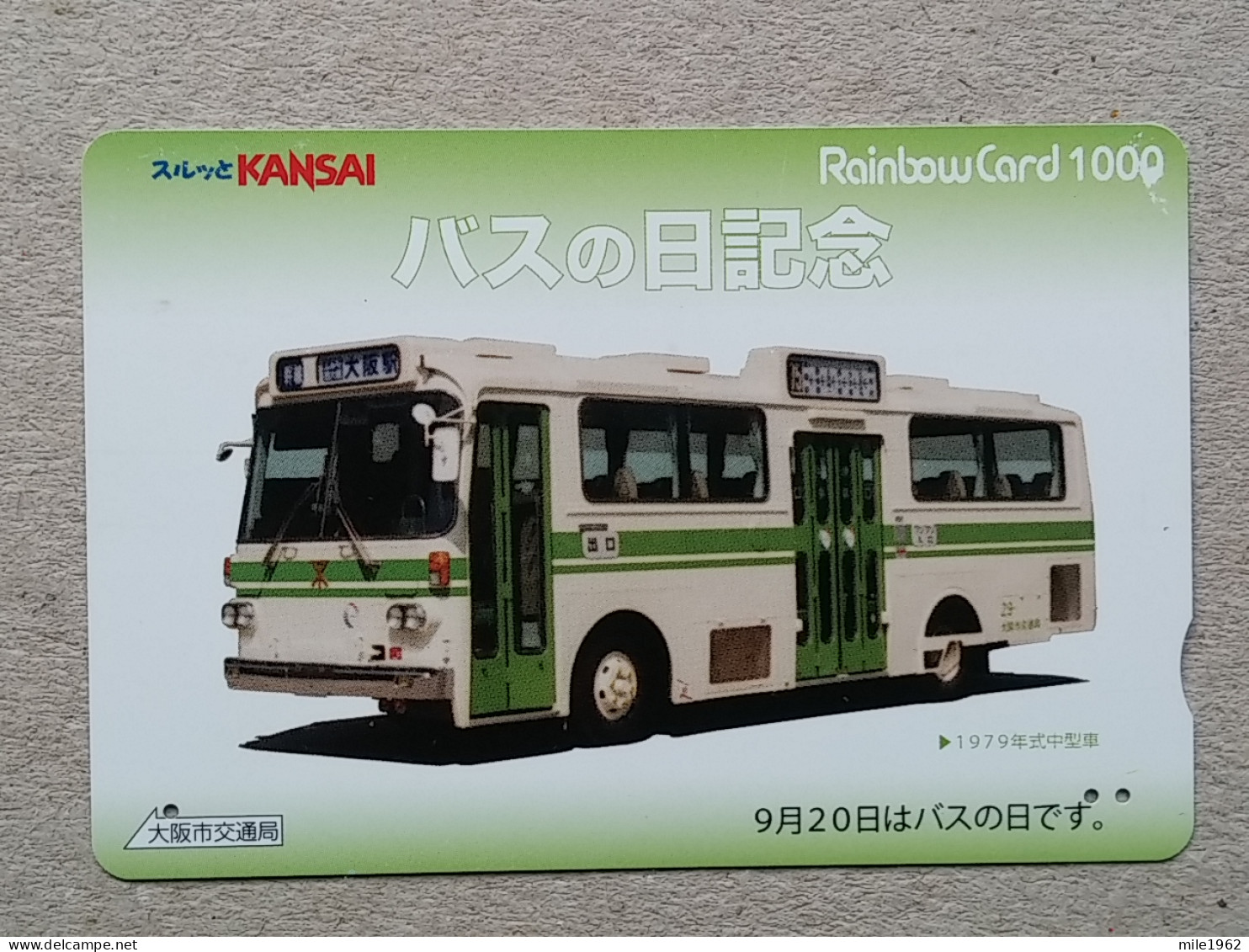 T-539- JAPAN, Japon, Nipon, Carte Prepayee, Prepaid Card, BUS, AUTOBUS - Auto's