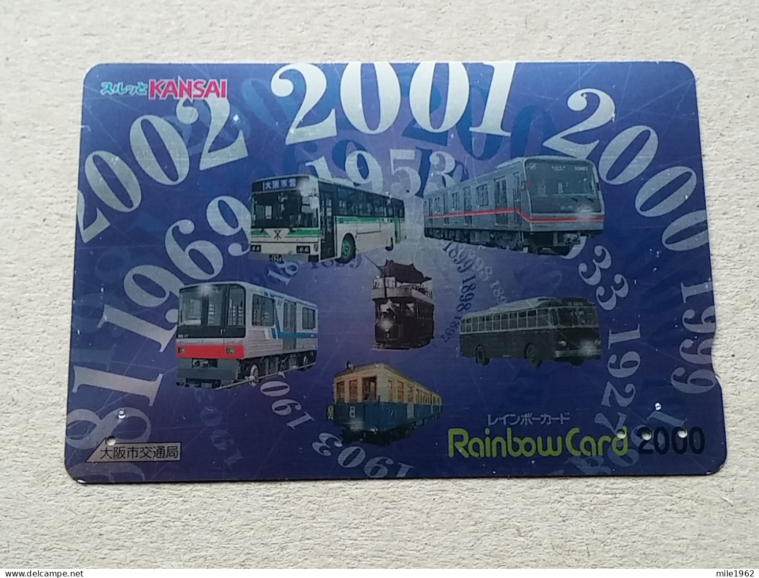 T-539- JAPAN, Japon, Nipon, Carte Prepayee, Prepaid Card, BUS, AUTOBUS - Autos