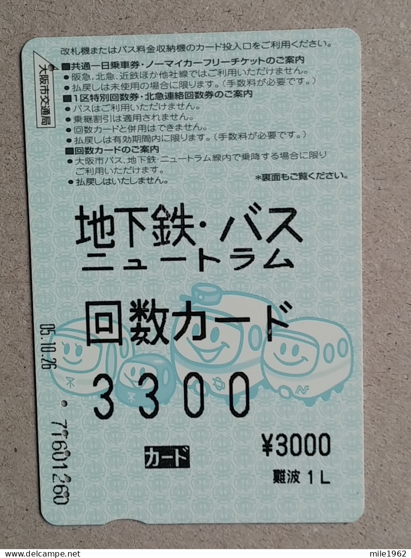 T-555- JAPAN, Japon, Nipon, Carte Prepayee, Prepaid Card, - Autres & Non Classés