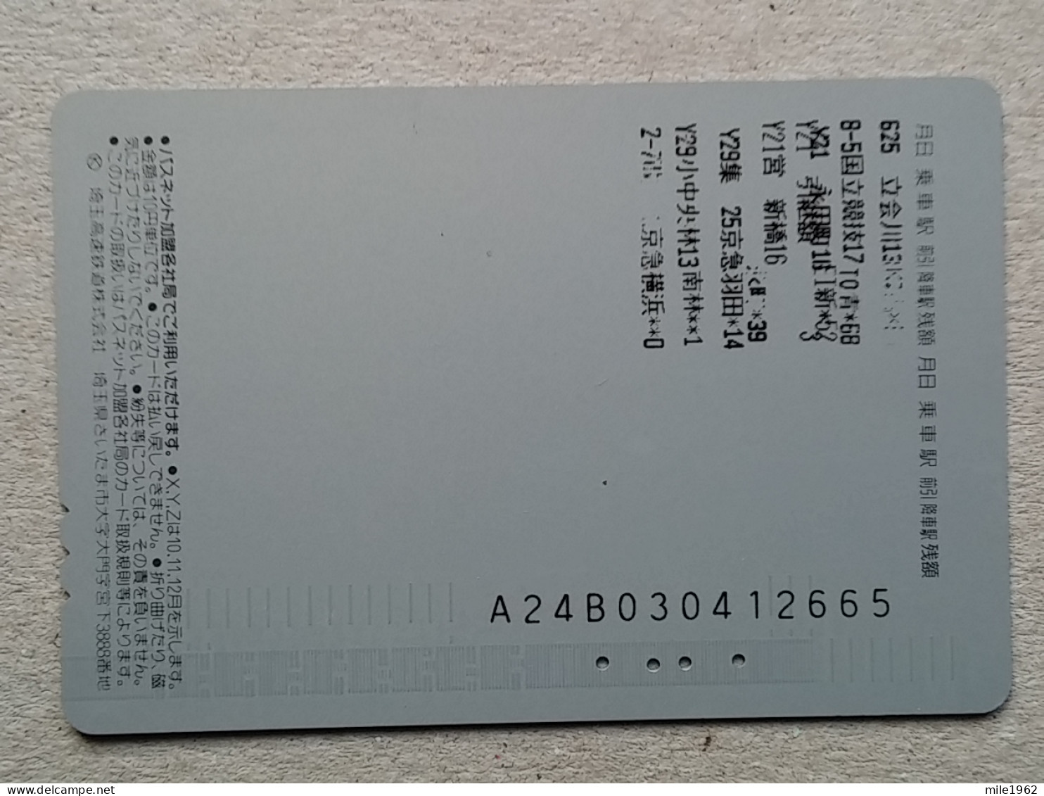 T-555- JAPAN, Japon, Nipon, Carte Prepayee, Prepaid Card, SPORT, RED DIAMONDS - Sport