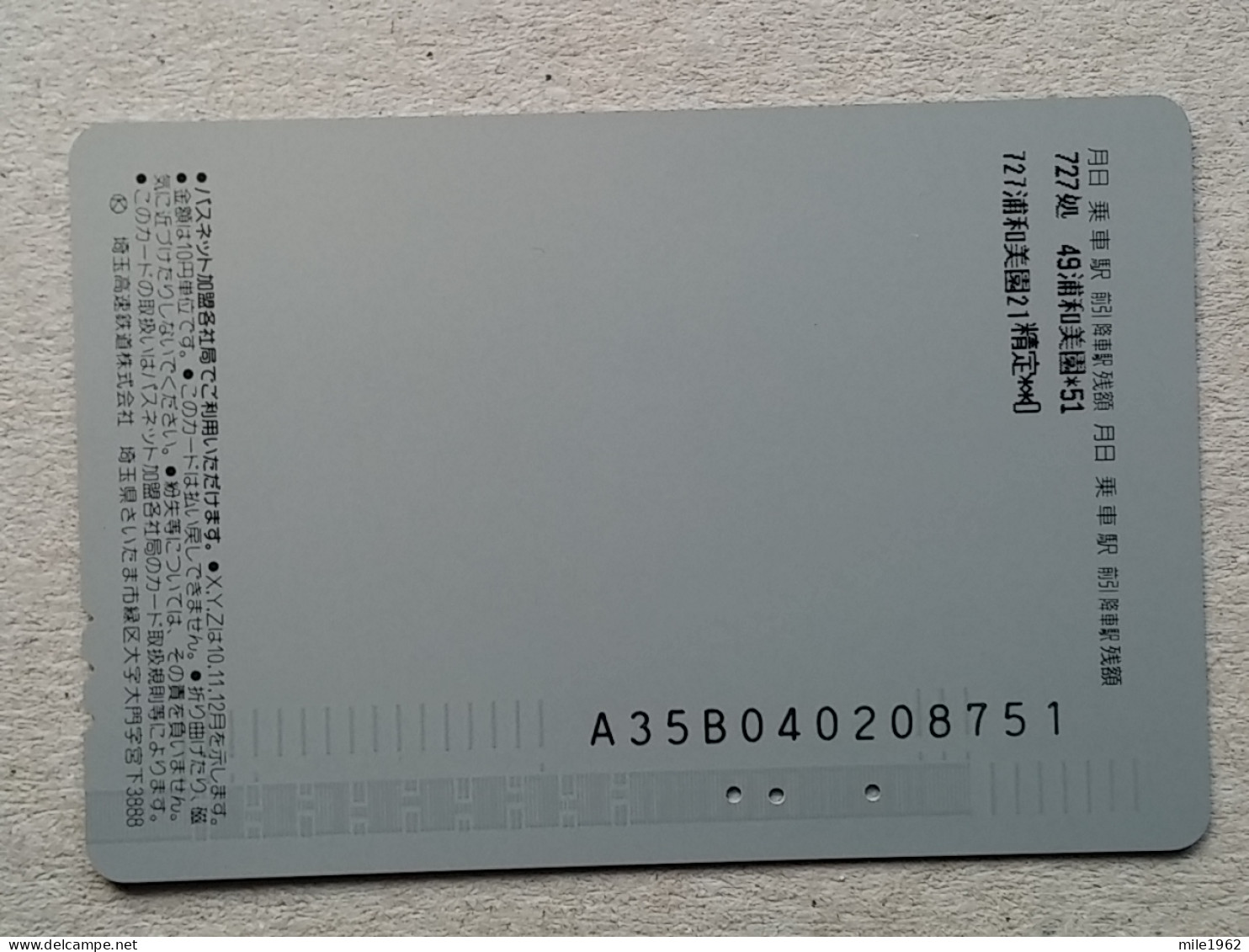 T-555- JAPAN, Japon, Nipon, Carte Prepayee, Prepaid Card, SPORT, RED DIAMONDS - Sport