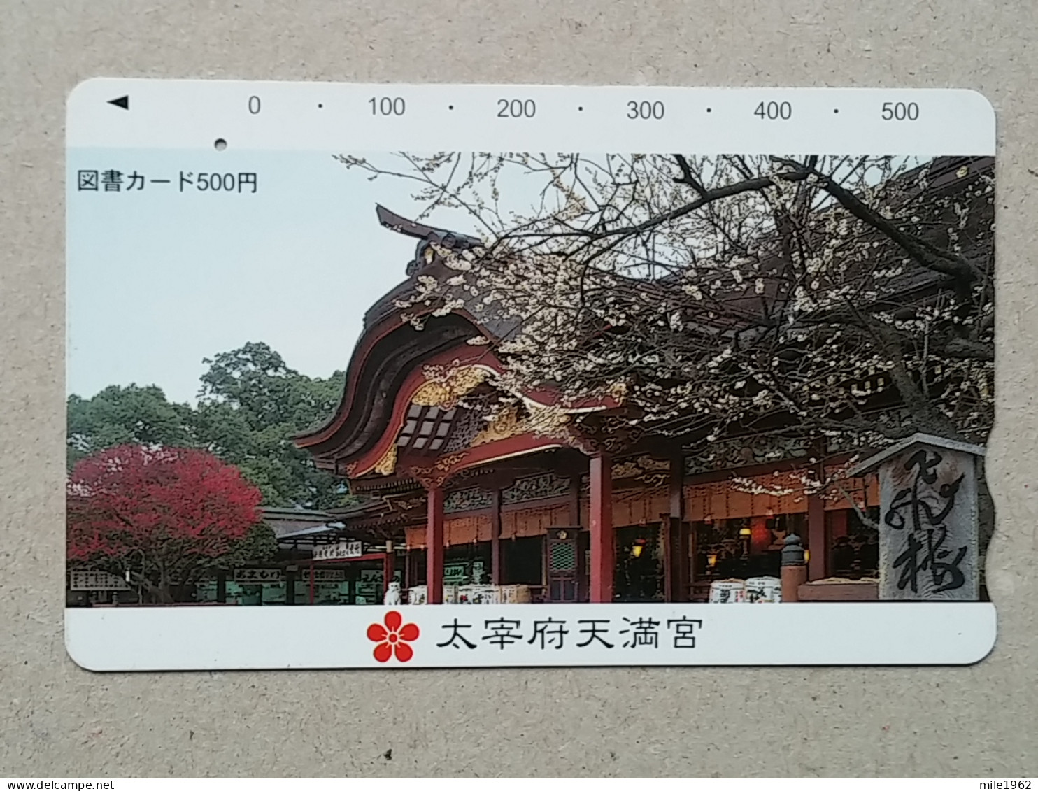 T-555- JAPAN, Japon, Nipon, Carte Prepayee, Prepaid Card, - Other & Unclassified