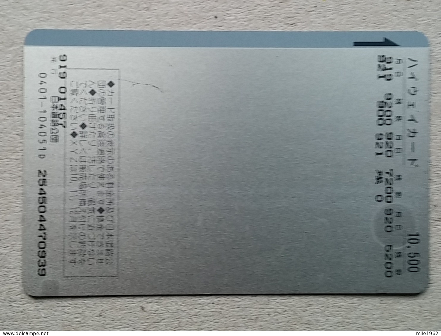 T-556- JAPAN, Japon, Nipon, Carte Prepayee, Prepaid Card,  - Andere & Zonder Classificatie