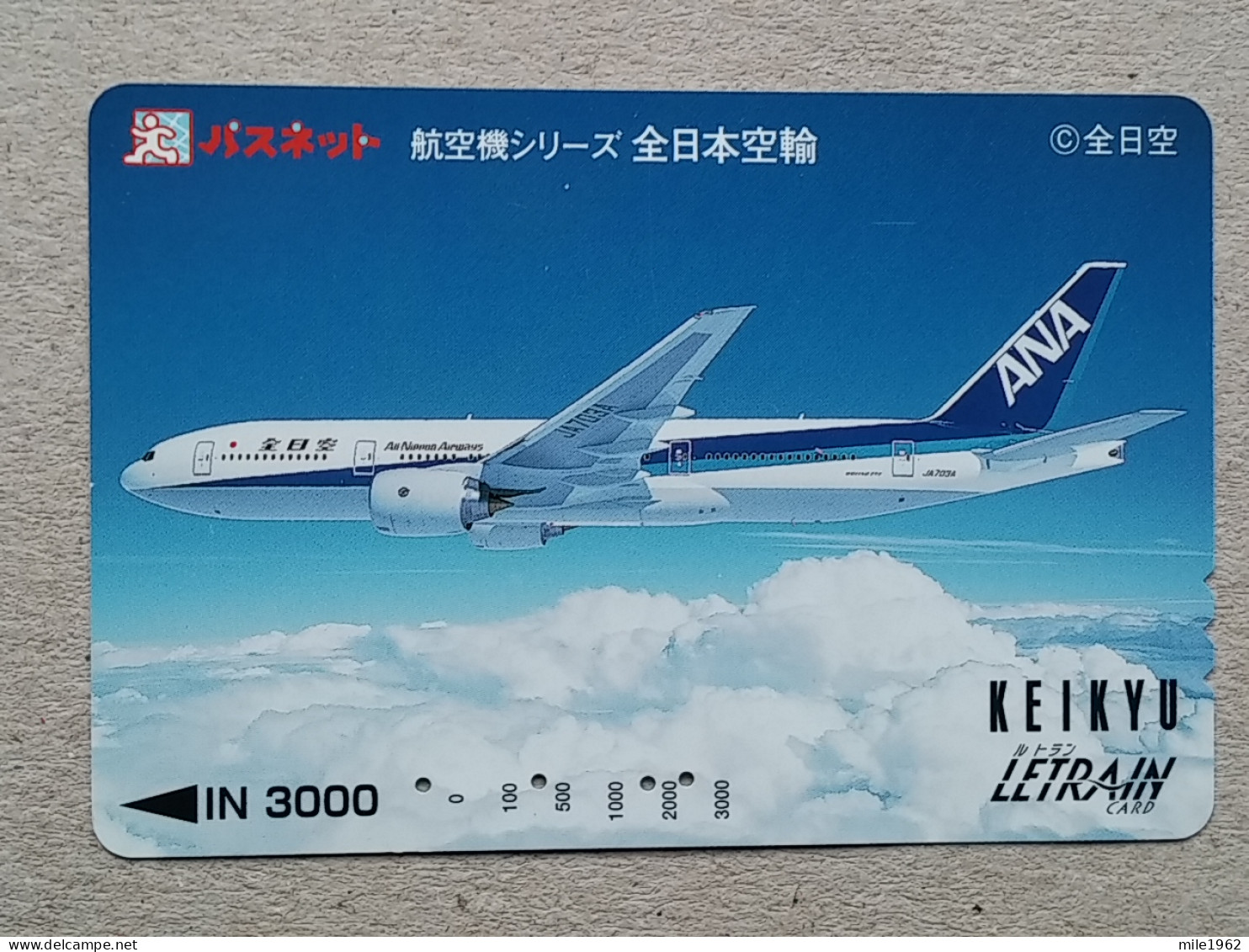 T-557- JAPAN, Japon, Nipon, Carte Prepayee, Prepaid Card, AVION, PLANE, AVIO - Vliegtuigen