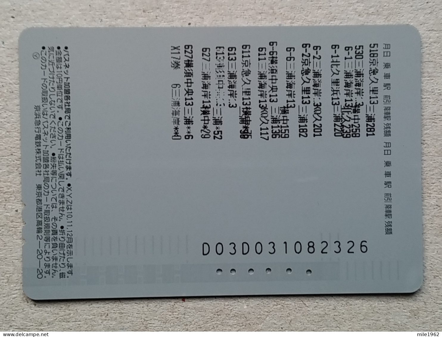 T-557- JAPAN, Japon, Nipon, Carte Prepayee, Prepaid Card, AVION, PLANE, AVIO - Airplanes