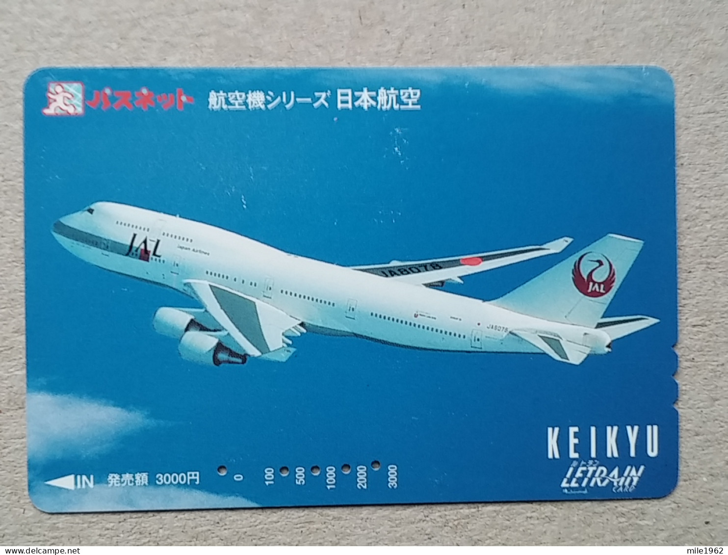 T-557- JAPAN, Japon, Nipon, Carte Prepayee, Prepaid Card, AVION, PLANE, AVIO - Airplanes