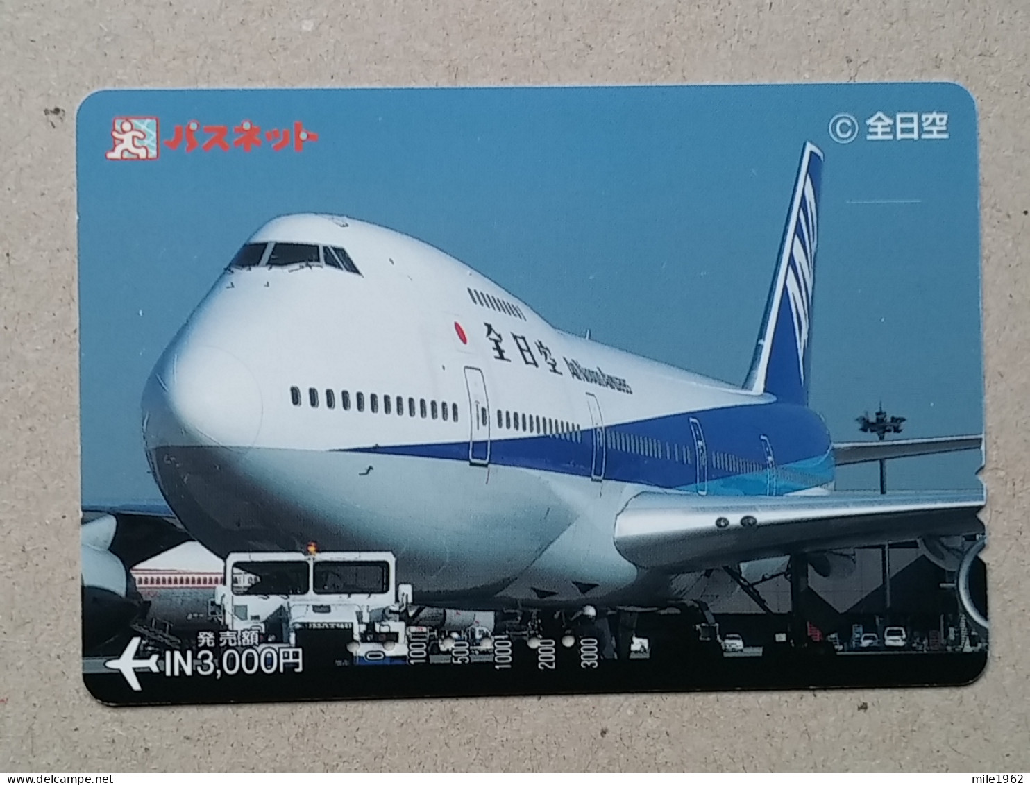 T-557- JAPAN, Japon, Nipon, Carte Prepayee, Prepaid Card, AVION, PLANE, AVIO - Avions