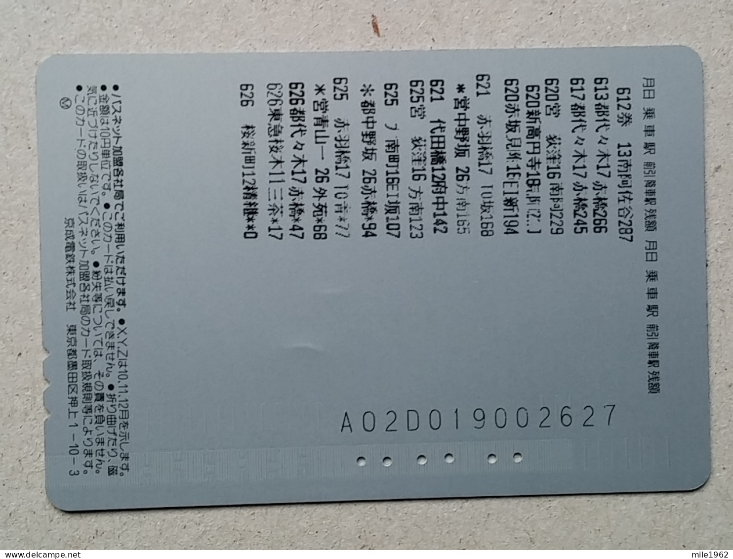 T-557- JAPAN, Japon, Nipon, Carte Prepayee, Prepaid Card, AVION, PLANE, AVIO - Avions