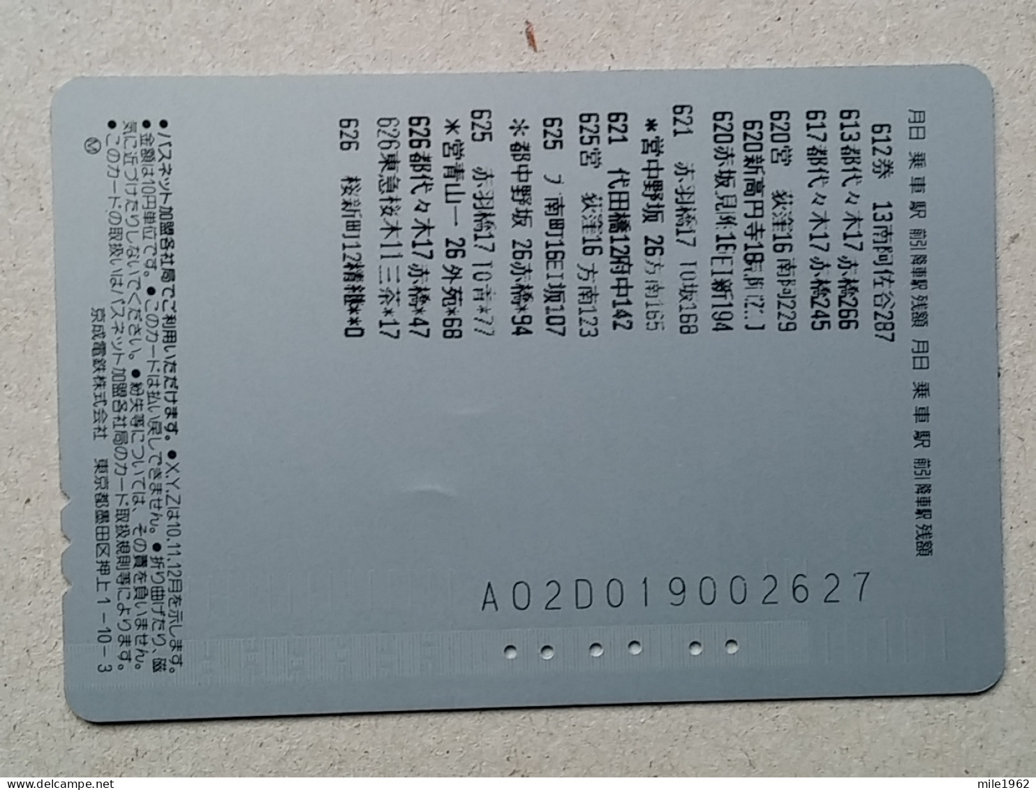 T-557- JAPAN, Japon, Nipon, Carte Prepayee, Prepaid Card, AVION, PLANE, AVIO - Vliegtuigen