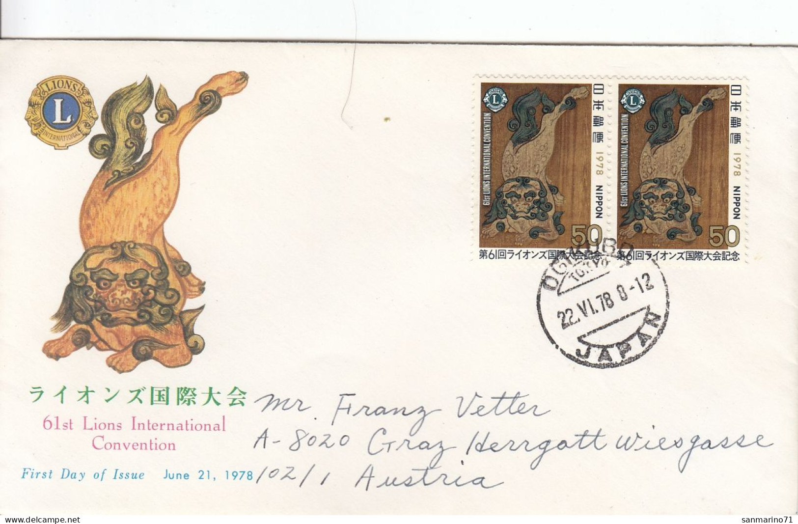 JAPAN FDC 1357,Lions - FDC