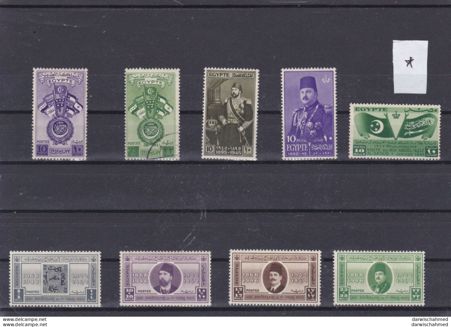 ÄGYPTEN - EGYPT - REGIERENDE MONARCHIE - KHDIVE ISMAIL PASCHA - KÖNIG FUAD -KÖNIG FARUK - Unused Stamps