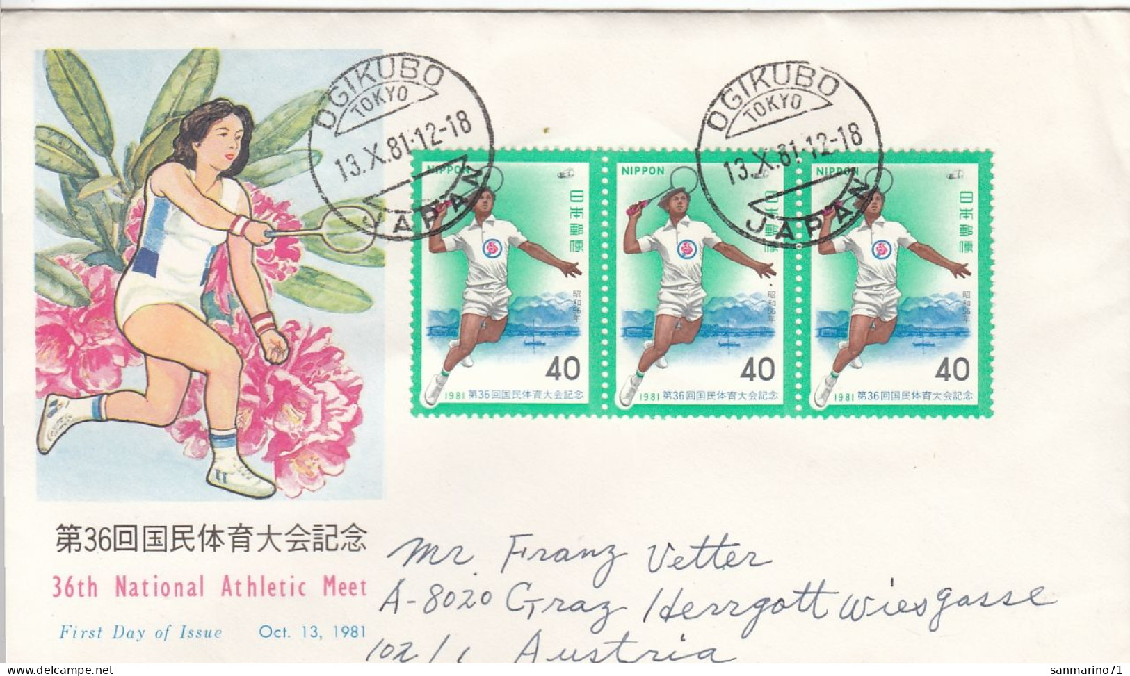 JAPAN FDC 1492,tennis - FDC