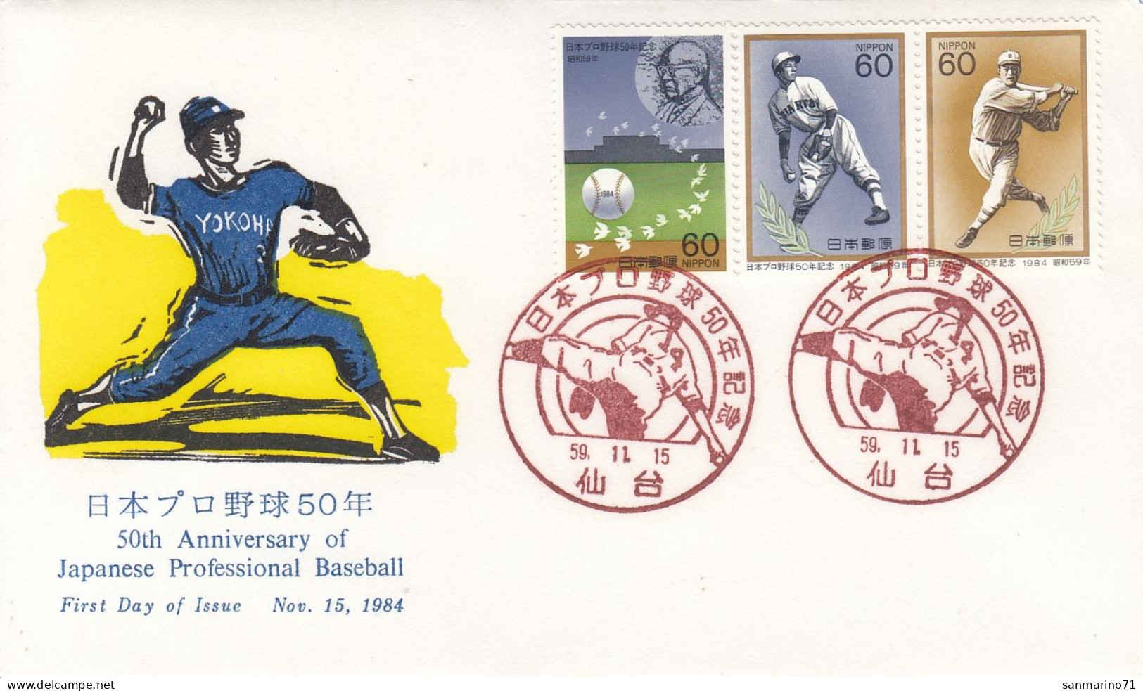 JAPAN FDC 1609-1611,baseball - FDC